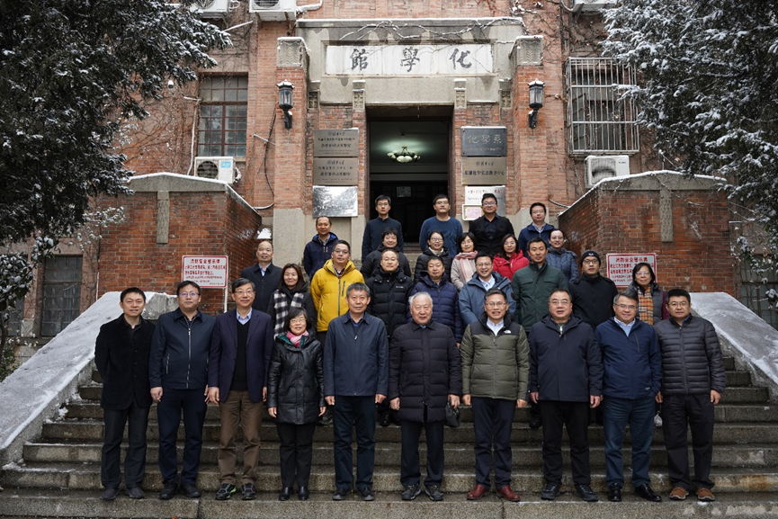 第四届学术委员会第三次会议